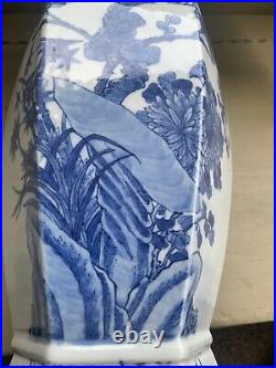 Antique Chinese Blue And White Porcelain Vase