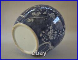 Antique Chinese Blue & White Ginger Jar Vase 8-1/4 T. Birds & Prunus Blossoms