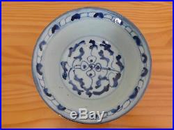 Antique Chinese Blue & White Ming Period Jingdezhen Porcelain Bowl Cup