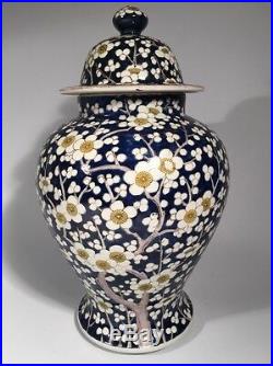 Antique Chinese Blue & White Polychrome Porcelain Jar Vase Plum Blossom 13