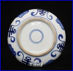 Antique Chinese Blue & White Porcelain Brush Washer withphoenix