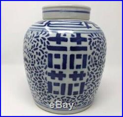 Antique Chinese Blue & White Porcelain Double Happiness Ginger Jar/vase Kangxi M