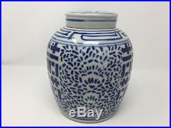 Antique Chinese Blue & White Porcelain Double Happiness Ginger Jar/vase Kangxi M