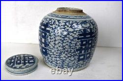 Antique Chinese Blue & White Porcelain Ginger Jars Double Happiness Mark Lid 2