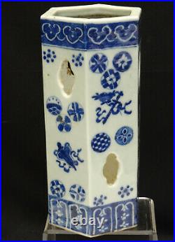 Antique Chinese Blue & White Porcelain Hat Vase 10.75