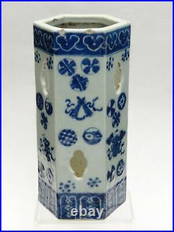 Antique Chinese Blue & White Porcelain Hat Vase 10.75