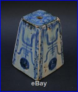 Antique Chinese Blue & White Porcelain Incense Stand Ming French Market Find