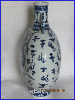 Antique Chinese Blue White Porcelain Moon Flask Vase Qianlong mark
