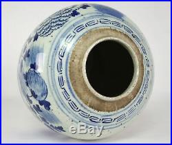 Antique Chinese Blue & White Porcelain Storage Jar Vase
