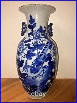 Antique Chinese Blue & White Porcelain Vase Height 18 Sealed