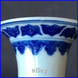 Antique Chinese Blue&White Porcelain Vase Marked