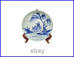 Antique Chinese Blue & White Water Buffalo Dish