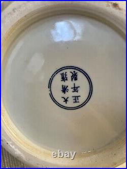 Antique Chinese Blue White Yellow Porcelain vase