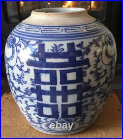 Antique Chinese Blue and White Double Happiness Porcelain Ginger Jar
