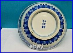 Antique Chinese Blue and White Porcelain Bowl With Signature