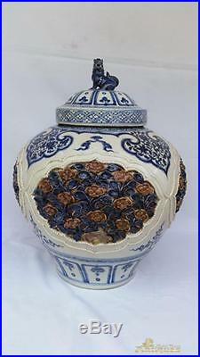 Antique Chinese Blue and White Porcelain Vase Imperial L. Yuan Ming China Jar