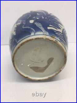 Antique Chinese Blue and White Porcelain Vase Transitional Period 17th century