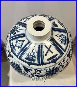 Antique Chinese Blue and White Porcelain Vase. Yuan Period