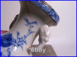 Antique Chinese Blue and White Porcelain Vase yongzheng 19th aac treasure