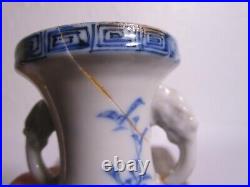 Antique Chinese Blue and White Porcelain Vase yongzheng 19th aac treasure