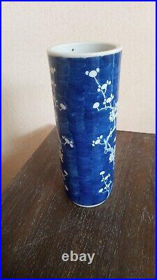 Antique Chinese Blue and White Prunus Blossom Late Qing Kangxi Porcelain Vase