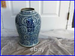 Antique Chinese Blue & white Porcelain Jar Vase Qing Kangxi mark 14.5