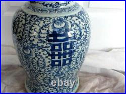 Antique Chinese Blue & white Porcelain Jar Vase Qing Kangxi mark 14.5