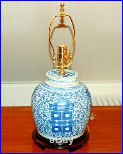 Antique Chinese GINGER JAR LAMP Blue & White Porcelain Double Happiness 3-M