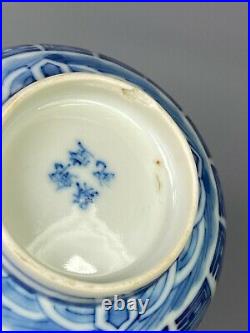 Antique Chinese Guangxu Period Blue and White Porcelain Bowl