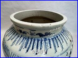 Antique Chinese Huge Blue & White Handpainted Porcelain Jar Vase, 17 T, 16 W