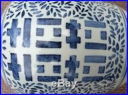 Antique Chinese Kangxi Blue And White Porcelain Double Happiness Ginger Jar Mark