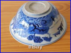 Antique Chinese Kangxi Blue & White Porcelain Klapmuts Bowl Ming Yongle Mark