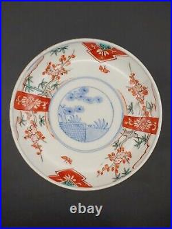 Antique Chinese Kangxi Blue White Wucai Painted Porcelain Plate