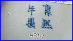 Antique Chinese Kangxi Blue & white Porcelain Prunus ginger jar 1796 Chia-Ching