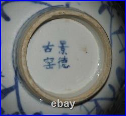 Antique Chinese Ming Blue and White Porcelain Bowl