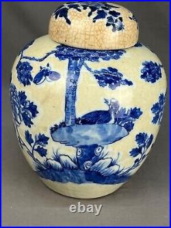 Antique Chinese Porcelain Blue & White 10 1/2 Ginger Jar with Qing Kangxi Mark