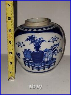 Antique Chinese Porcelain Blue White Treasures Jar Qing Dynasty Rare