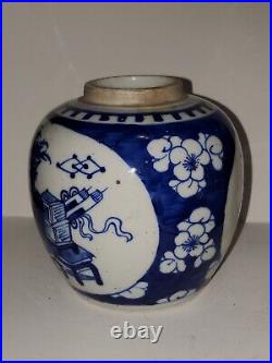 Antique Chinese Porcelain Blue White Treasures Jar Qing Dynasty Rare