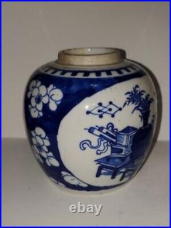 Antique Chinese Porcelain Blue White Treasures Jar Qing Dynasty Rare