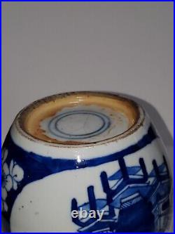 Antique Chinese Porcelain Blue White Treasures Jar Qing Dynasty Rare