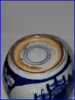 Antique Chinese Porcelain Blue White Treasures Jar Qing Dynasty Rare