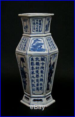 Antique Chinese Porcelain Blue & White Vase Calligraphy
