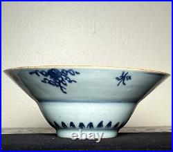 Antique Chinese Porcelain Bowl. Qing Dynasty. Blue & White