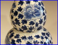 Antique Chinese Porcelain Double Gourd Vase Blue & White 19th Qing Kangxi Mark