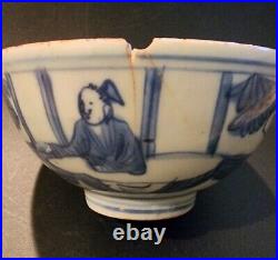 Antique Chinese Porcelain Ming Blue and White Scholar Bowl early 17th C