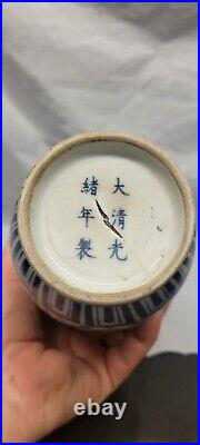 Antique Chinese Porcelain Vase Blue And White Guangxu Six-character Marks # 4173