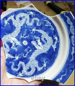 Antique Chinese QING DYNASTY Blue-and-white porcelain shard