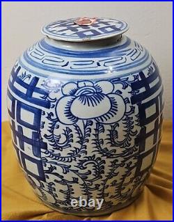 Antique Chinese Qing Dynasty Blue & White Porcelain Ginger Jar with Double