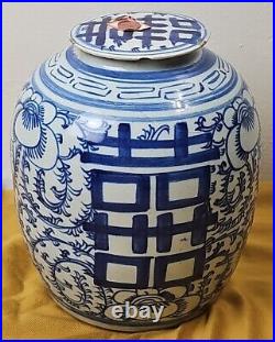 Antique Chinese Qing Dynasty Blue & White Porcelain Ginger Jar with Double