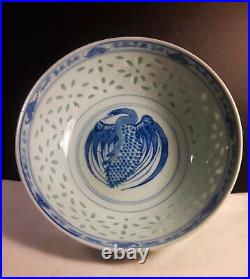 Antique Chinese Qing Dynasty Blue and White Porcelain Bowl 19th Century